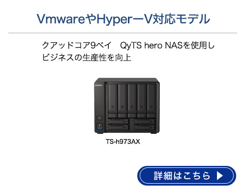 VmwareHyper[VΉf